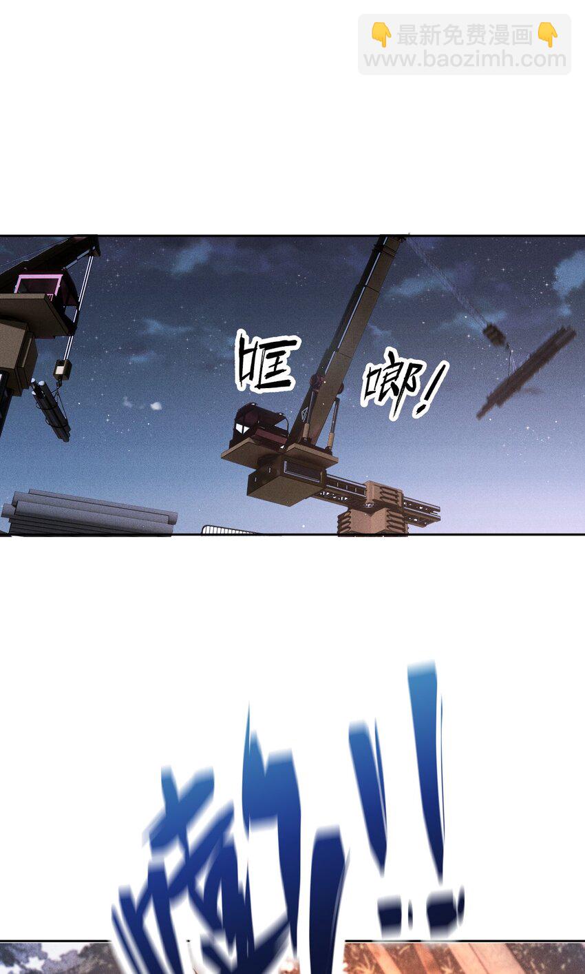 271 摩西威保罗卒-第276话