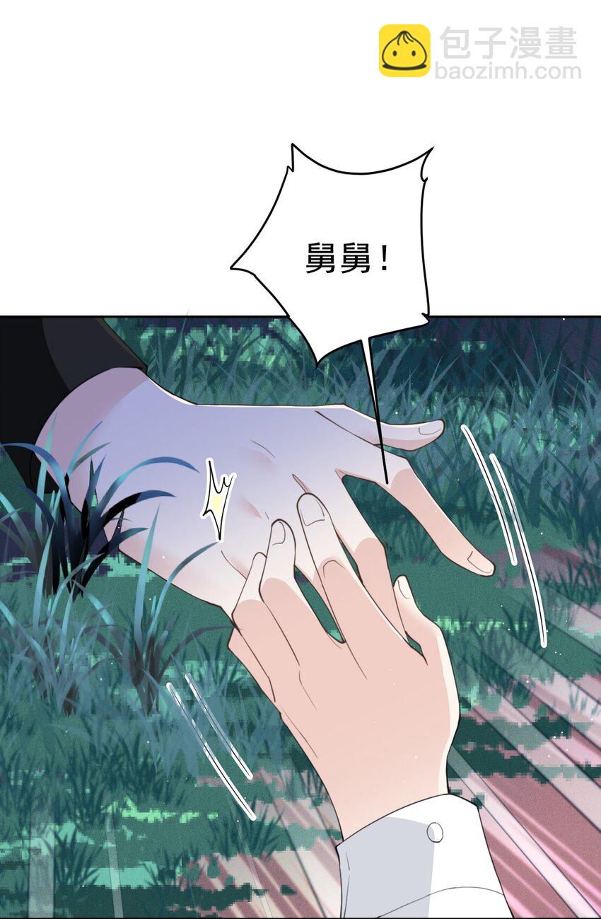271 摩西威保罗卒-第276话