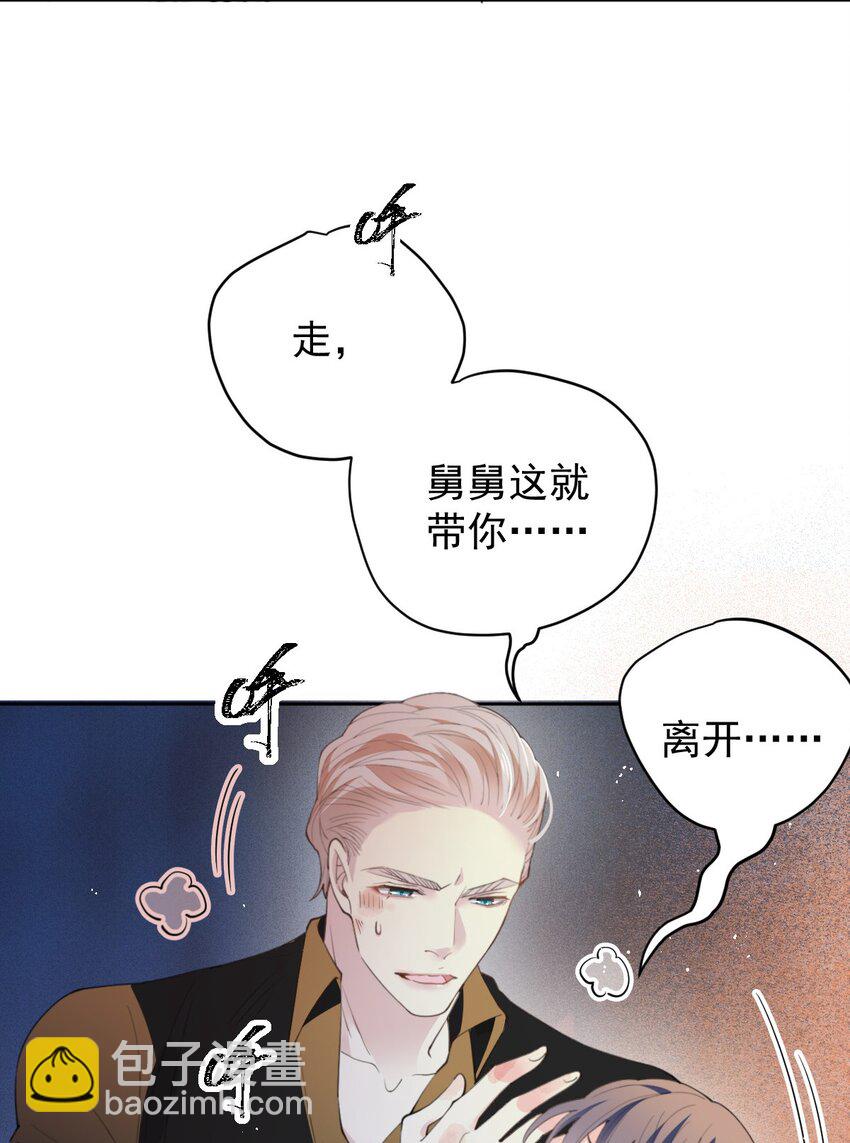 271 摩西威保罗卒-第276话