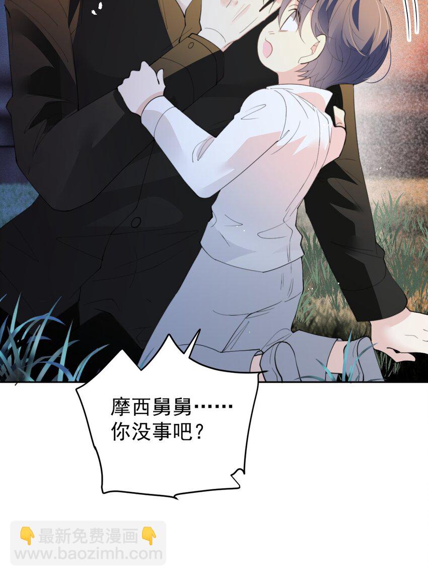 271 摩西威保罗卒-第276话
