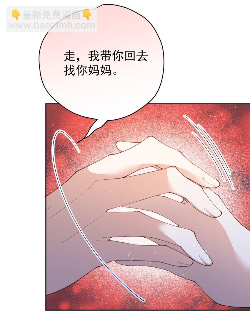 271 摩西威保罗卒-第276话