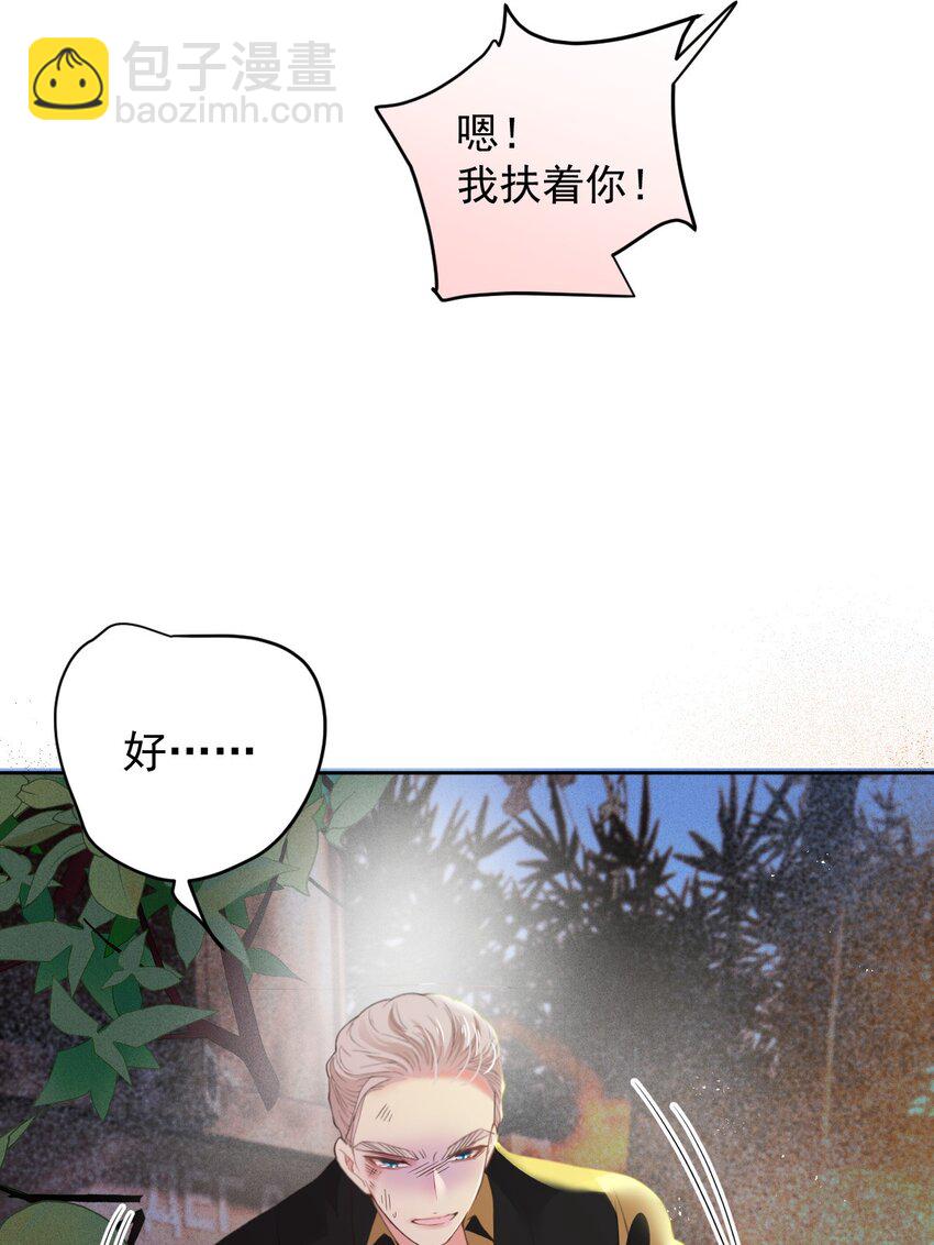 271 摩西威保罗卒-第276话