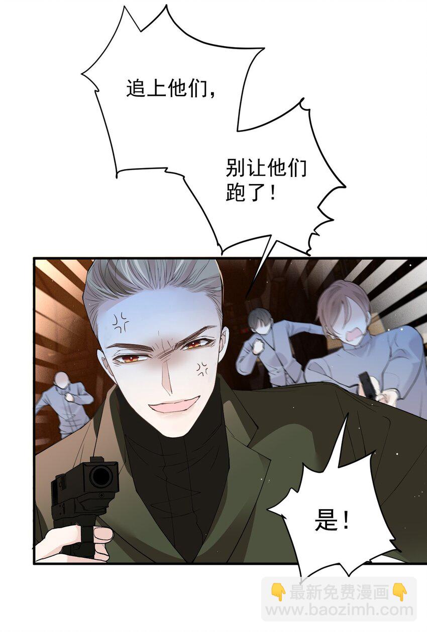 271 摩西威保罗卒-第276话