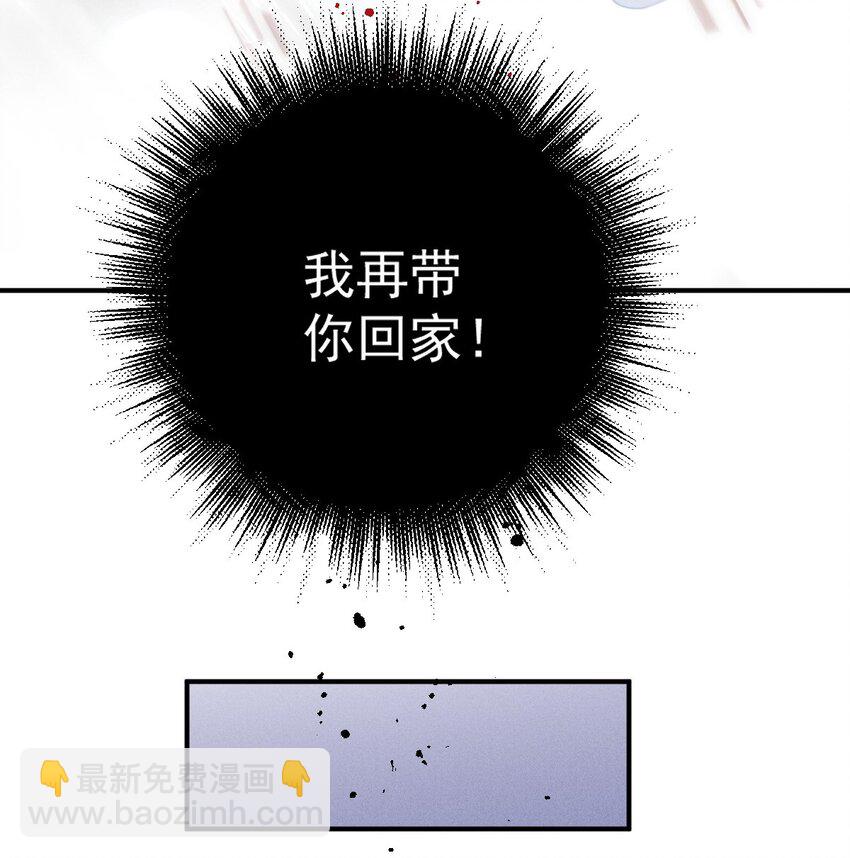 271 摩西威保罗卒-第276话