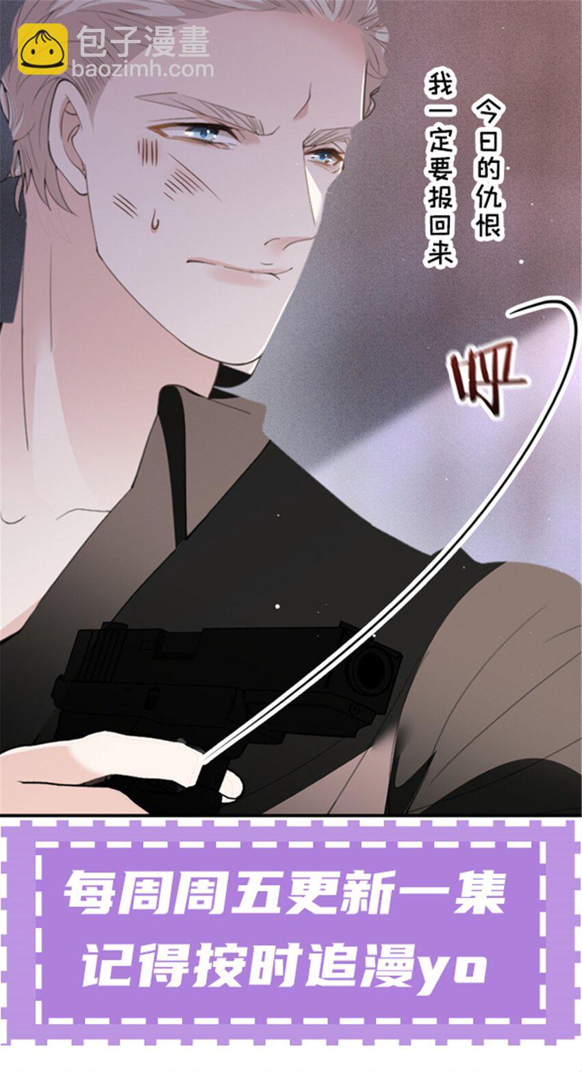 271 摩西威保罗卒-第276话