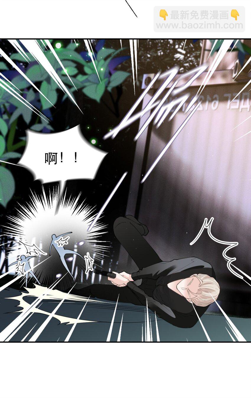 271 摩西威保罗卒-第276话