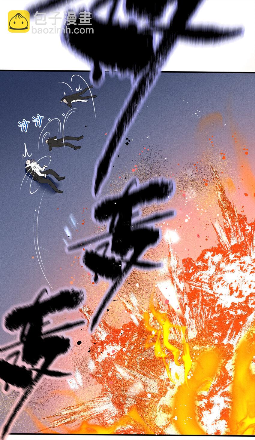 273 中弹-第278话