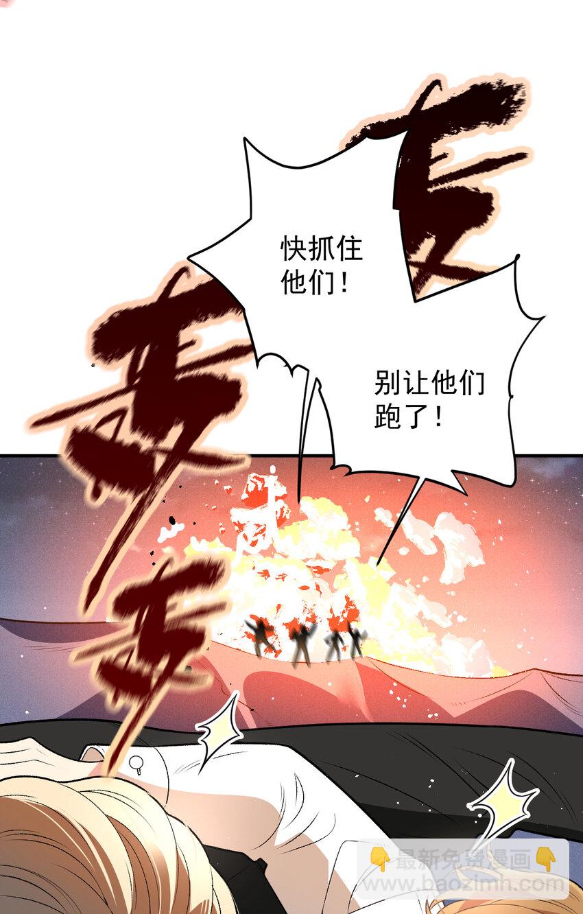 273 中弹-第278话
