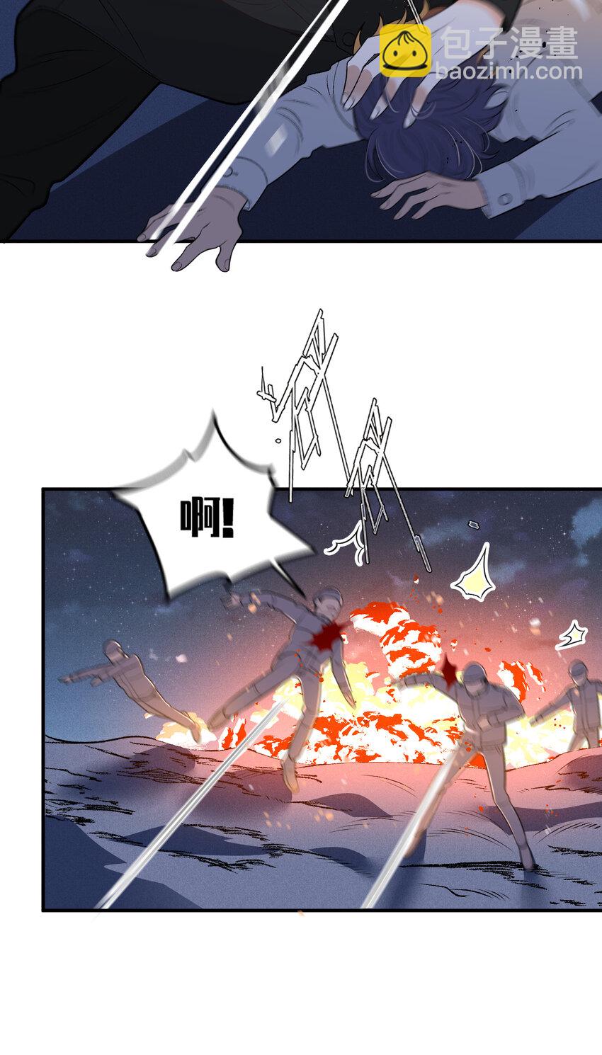 273 中弹-第278话
