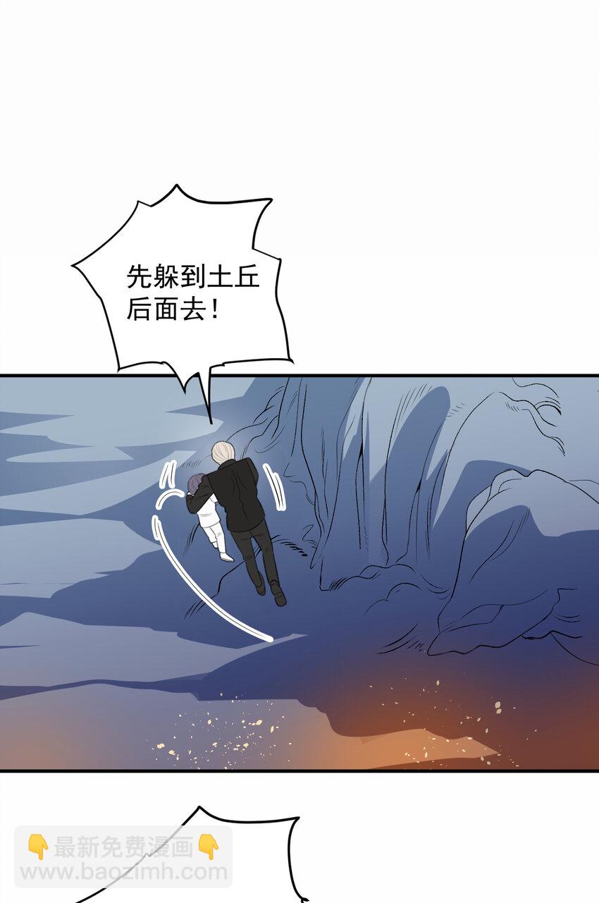 273 中弹-第278话