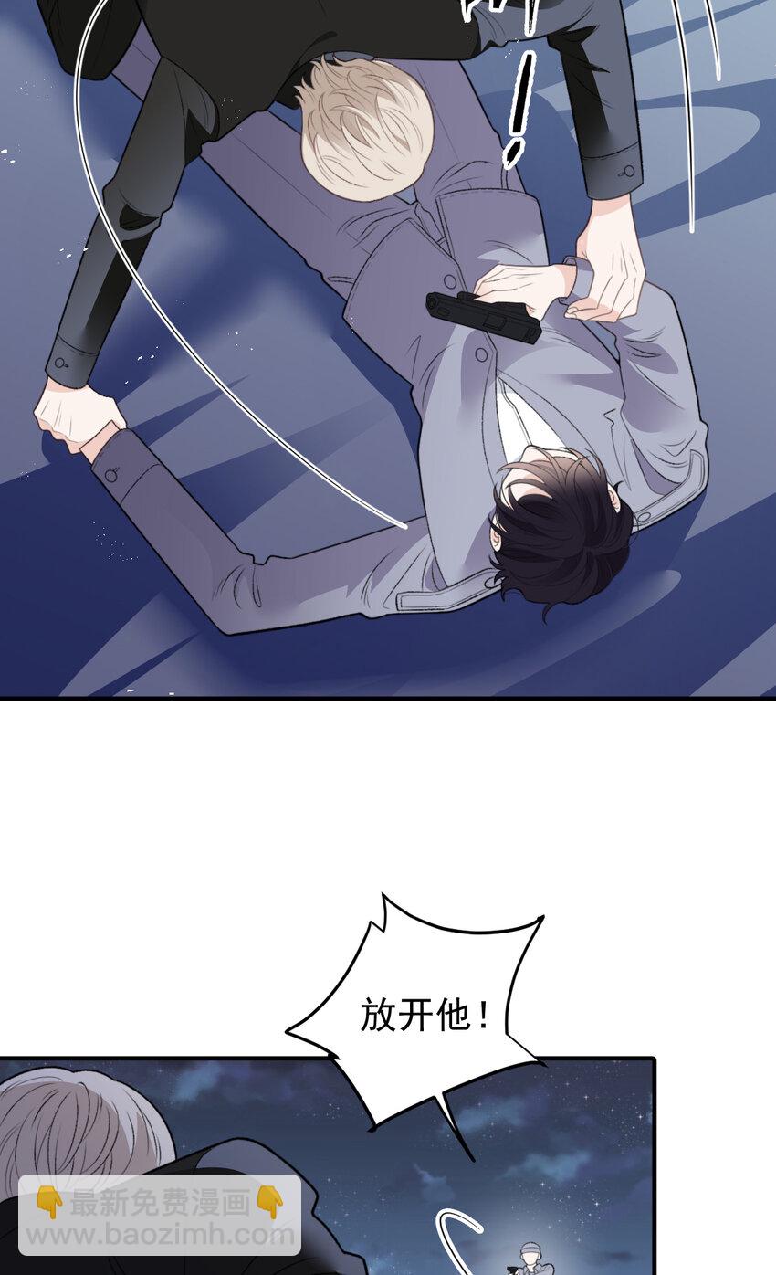 273 中弹-第278话