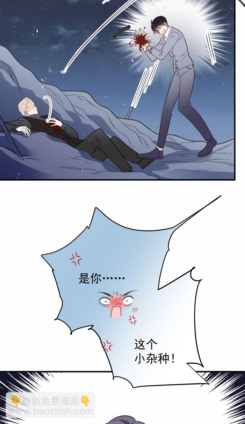 273 中弹-第278话