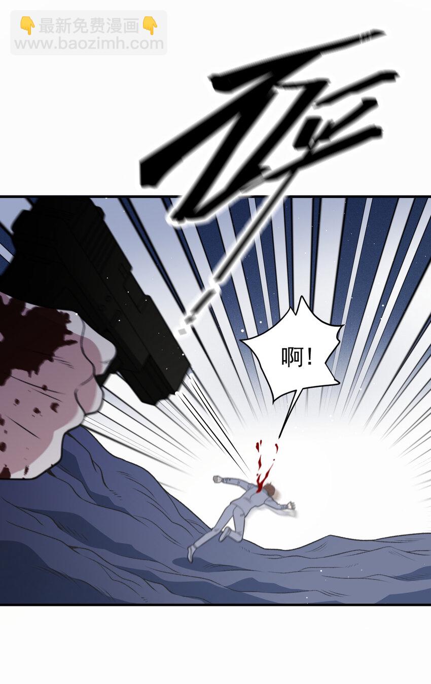 273 中弹-第278话