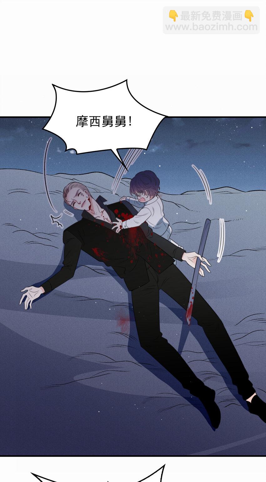 273 中弹-第278话