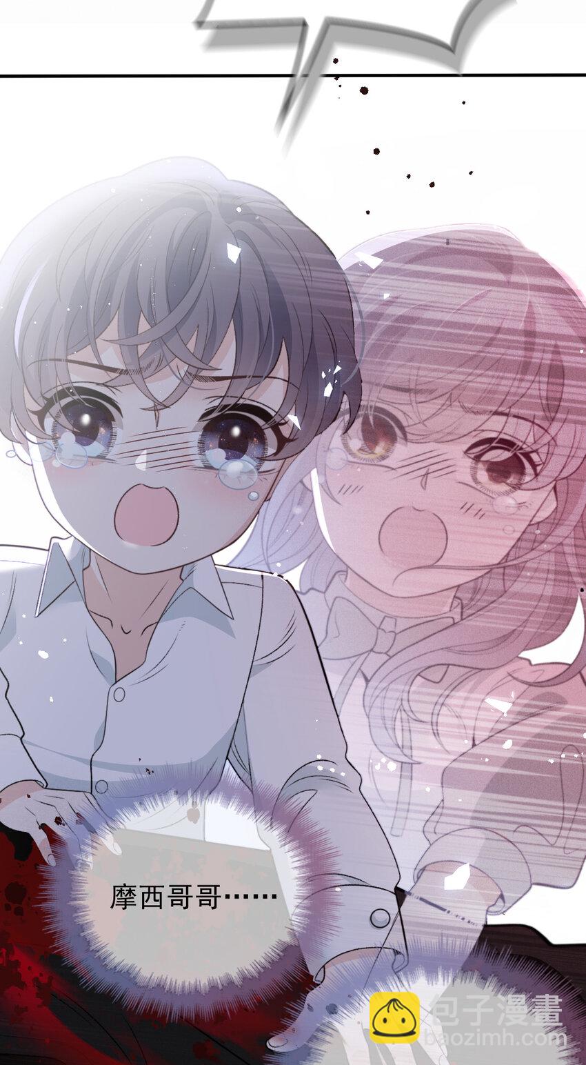 273 中弹-第278话