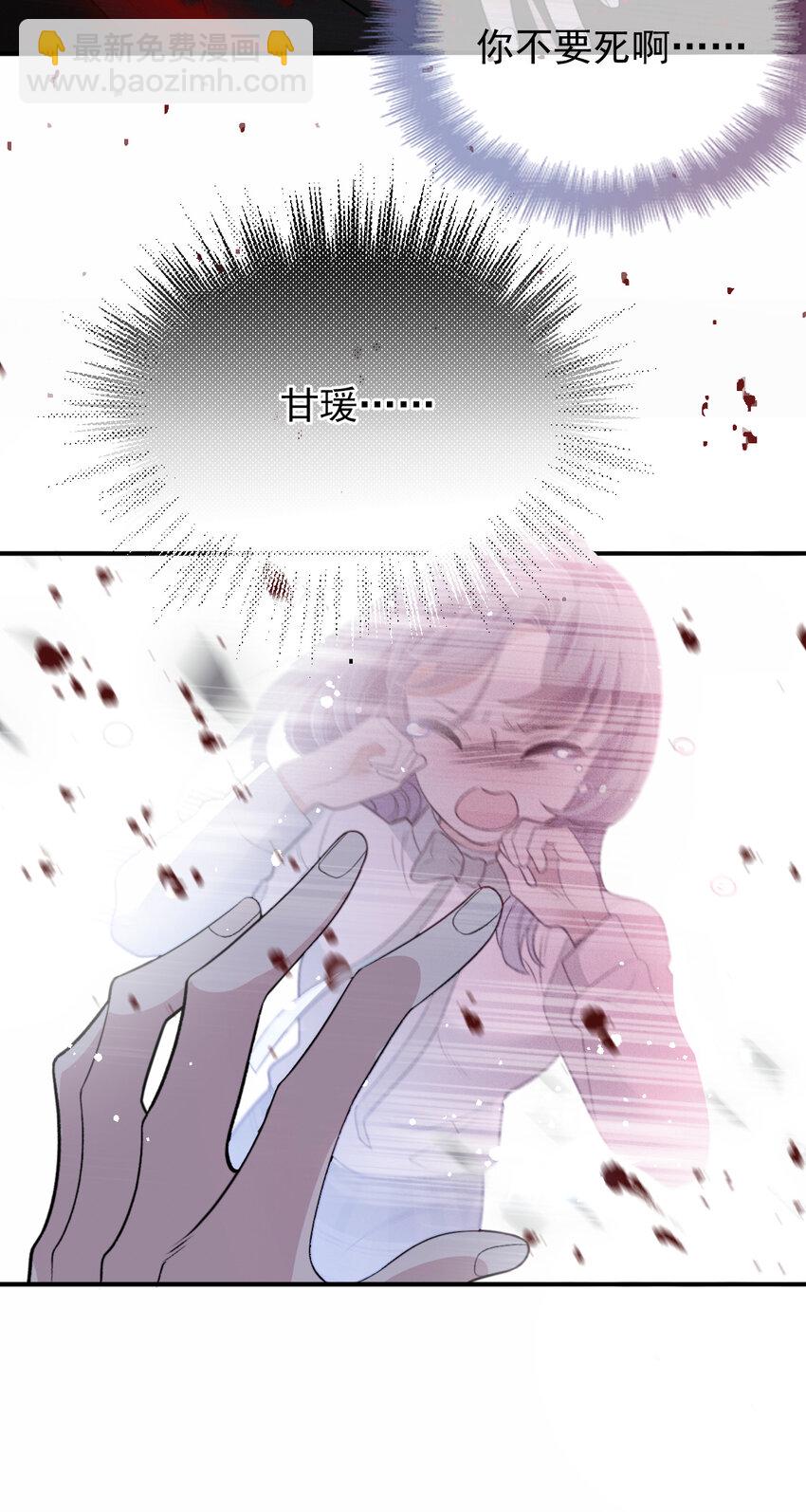 273 中弹-第278话