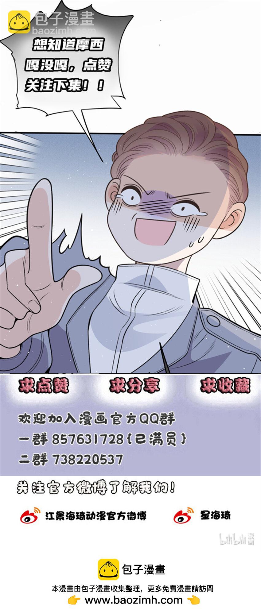 273 中弹-第278话