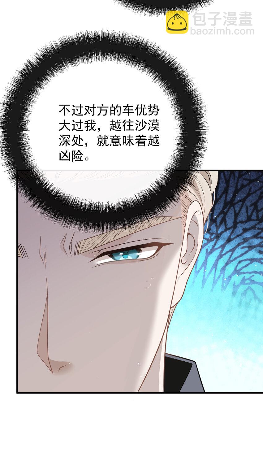 273 中弹-第278话