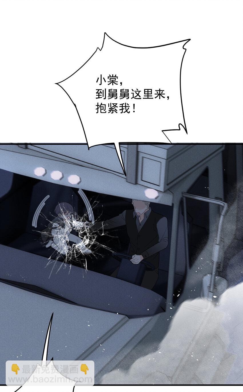 273 中弹-第278话