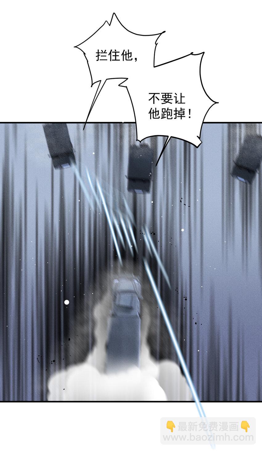 273 中弹-第278话