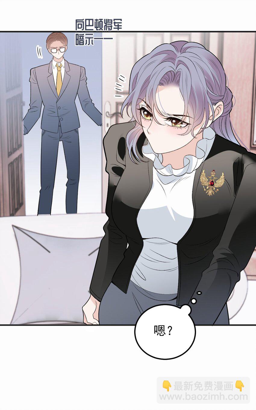 275 将军-第280话