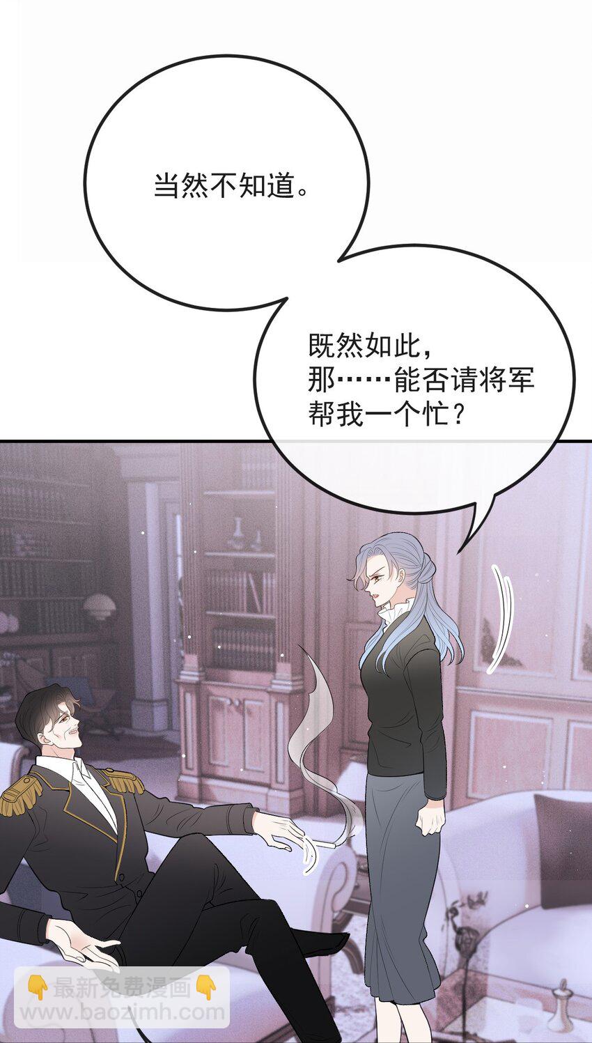 275 将军-第280话
