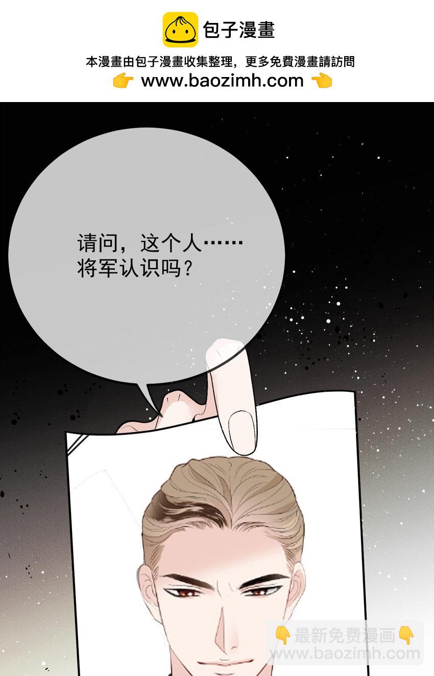 275 将军-第280话