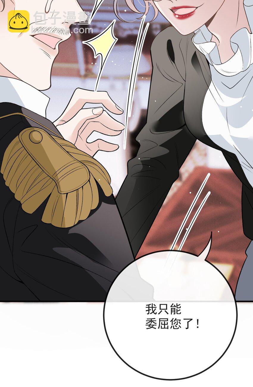 275 将军-第280话