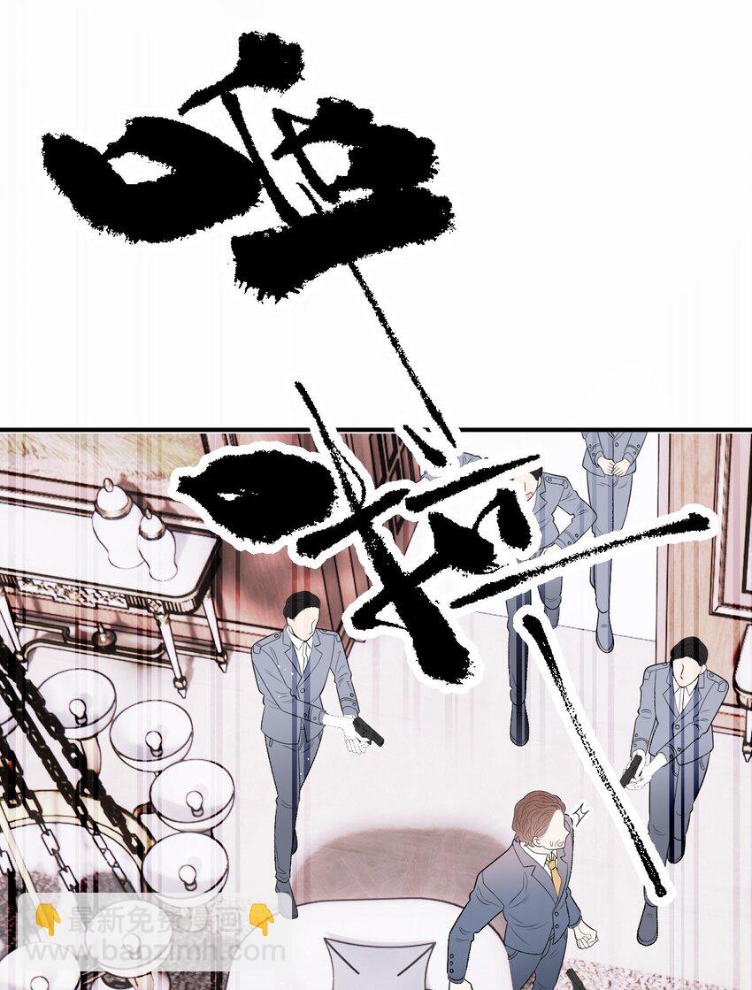 275 将军-第280话