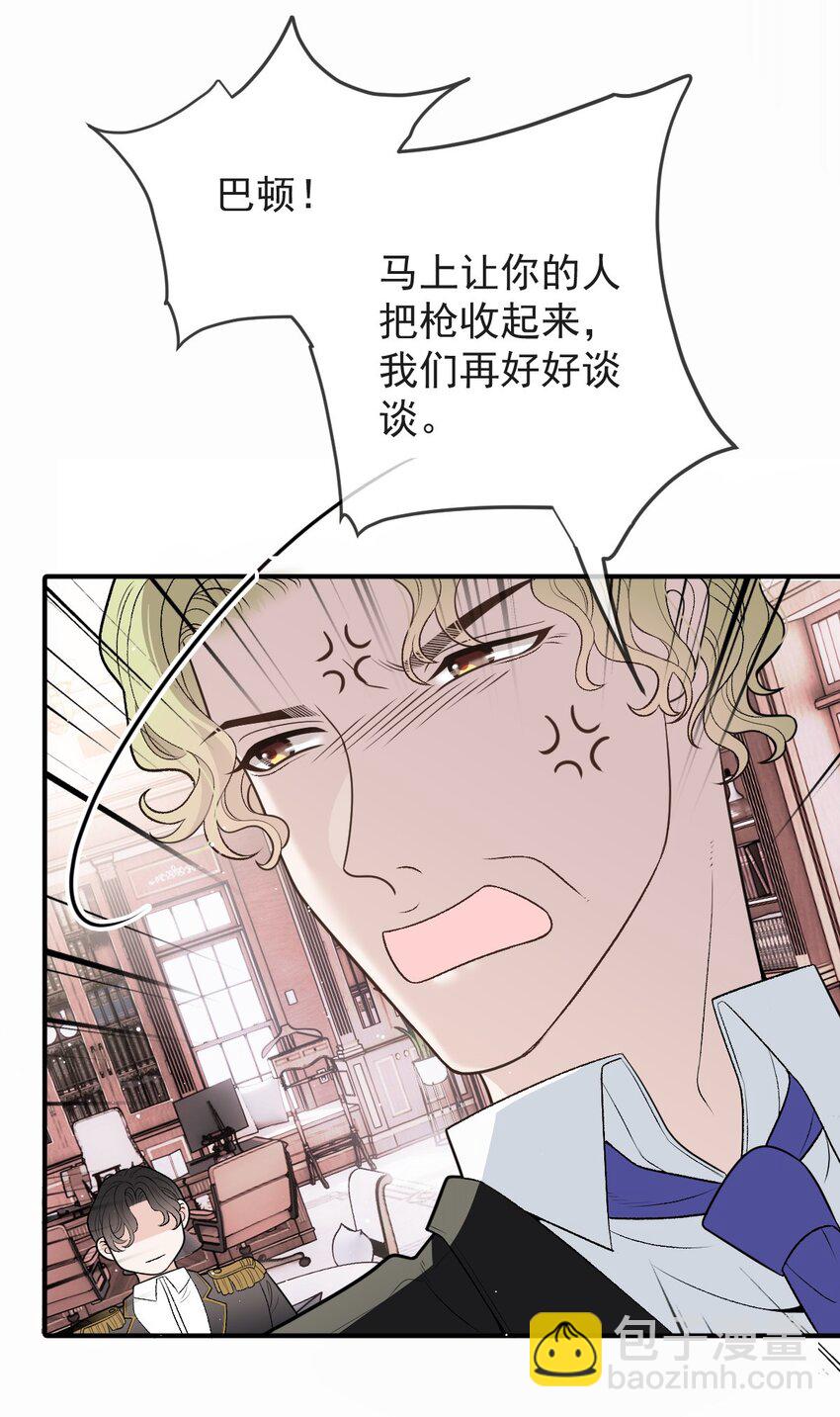 275 将军-第280话