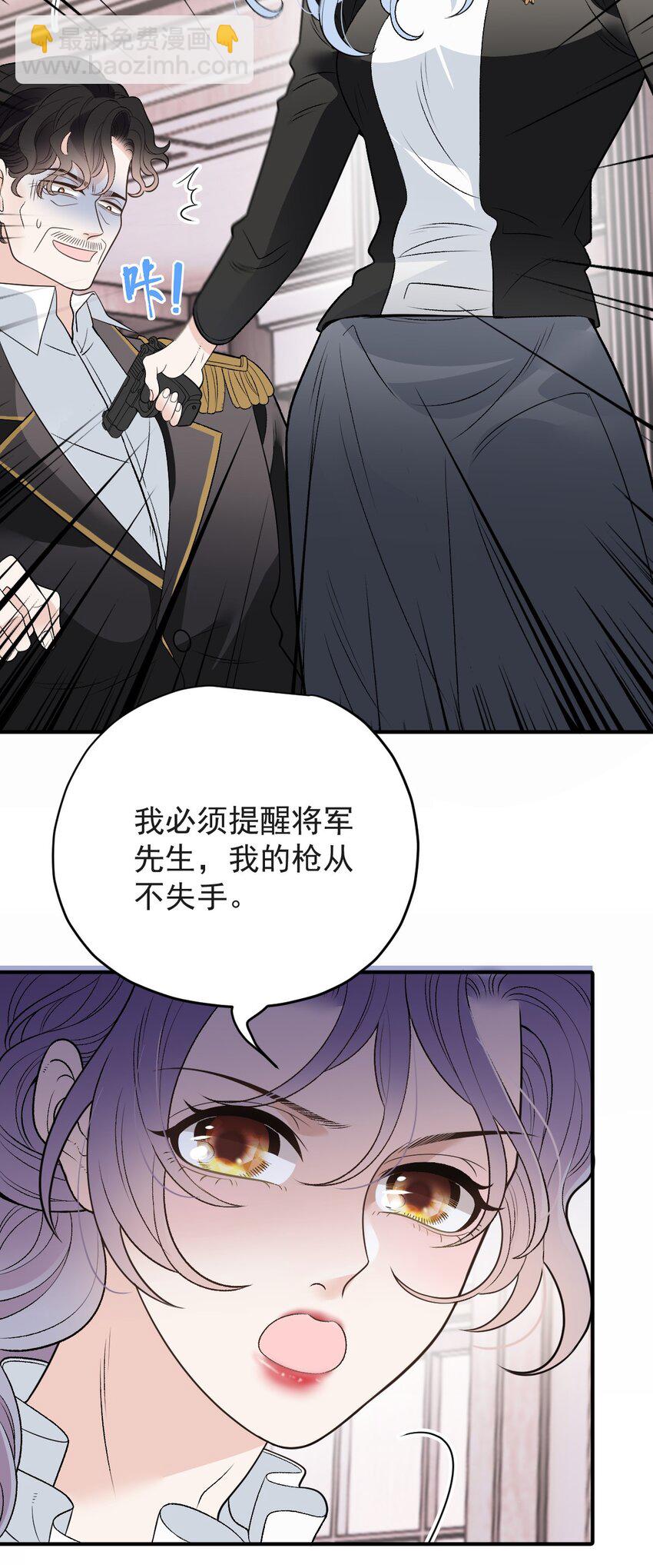275 将军-第280话