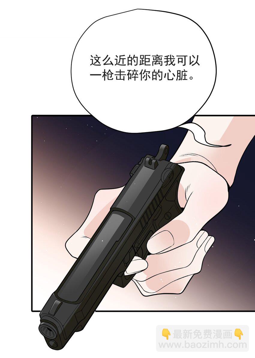275 将军-第280话