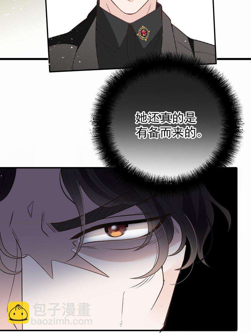 275 将军-第280话