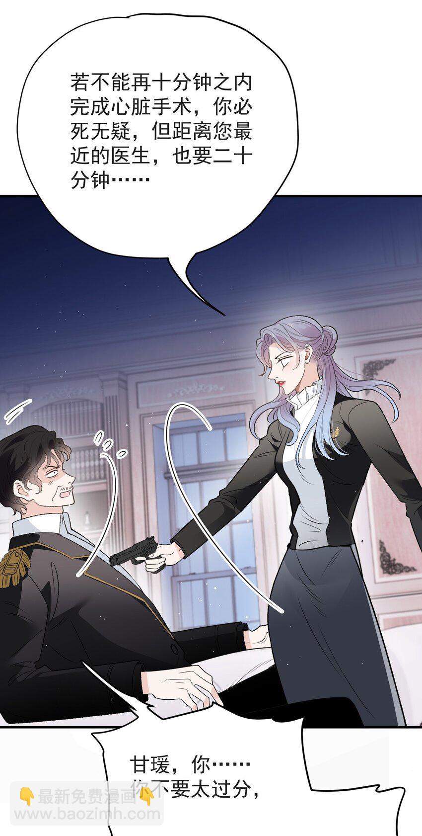 275 将军-第280话