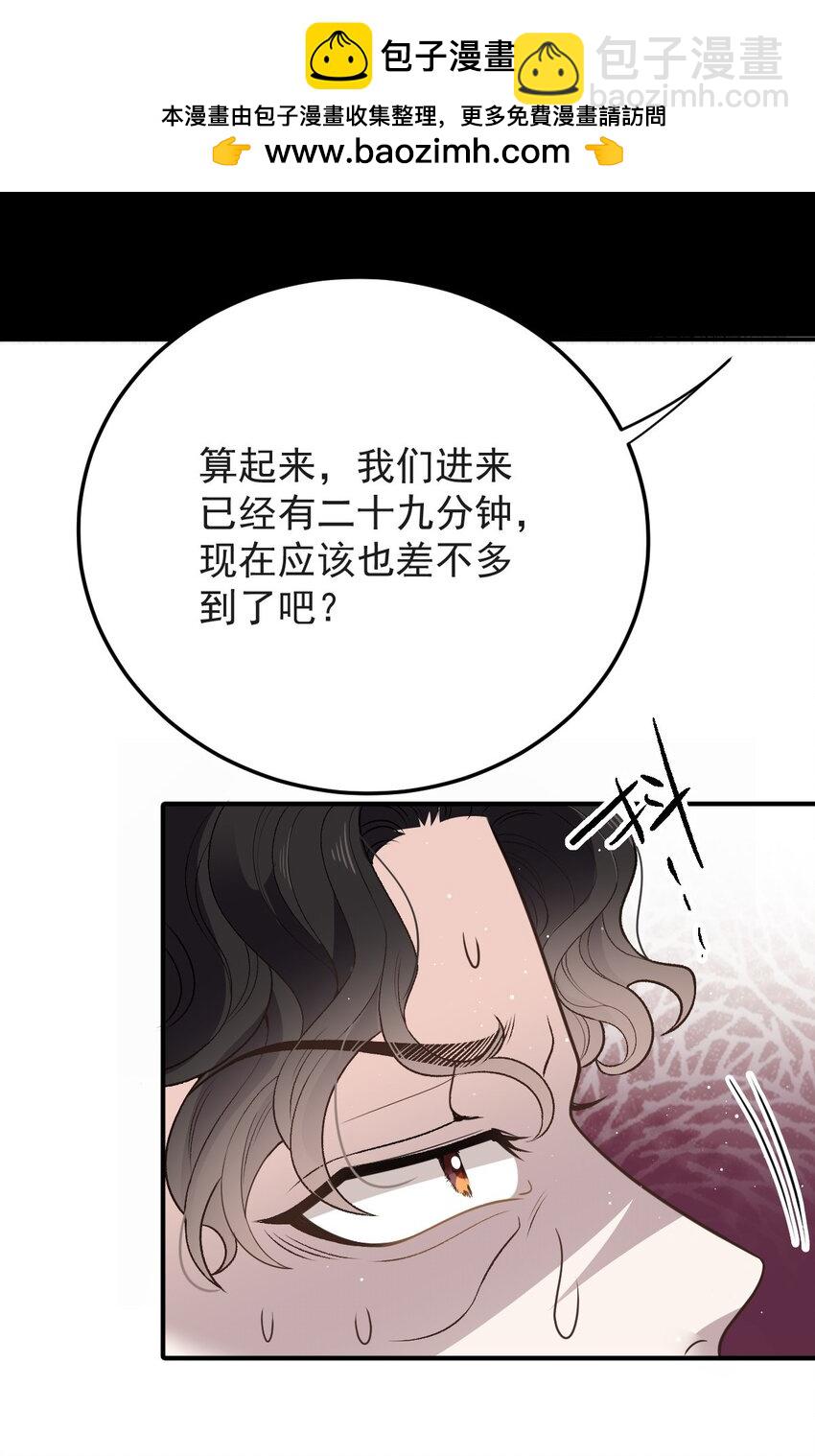 275 将军-第280话