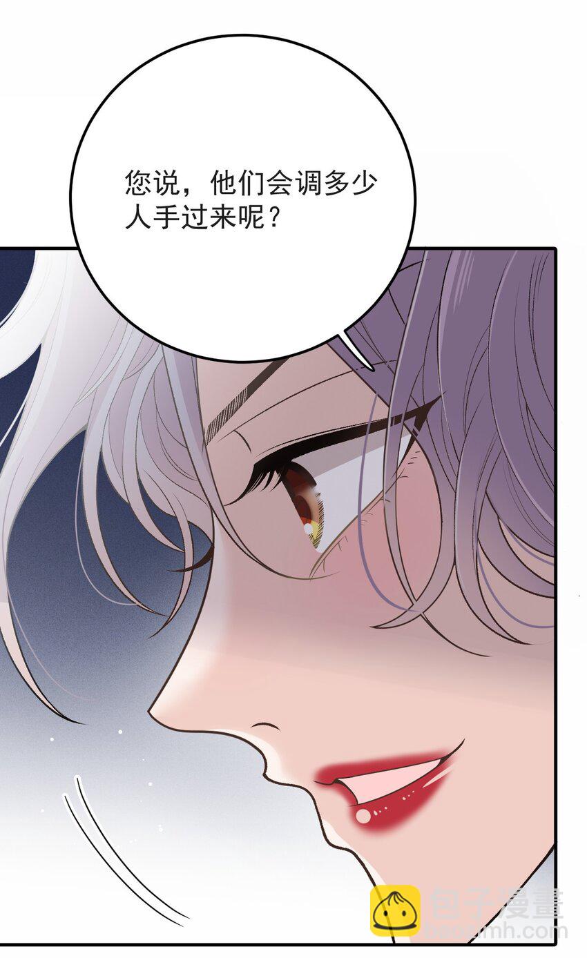 275 将军-第280话