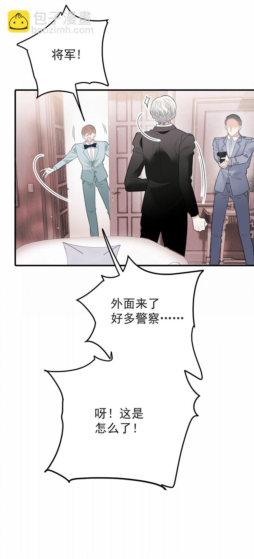 275 将军-第280话
