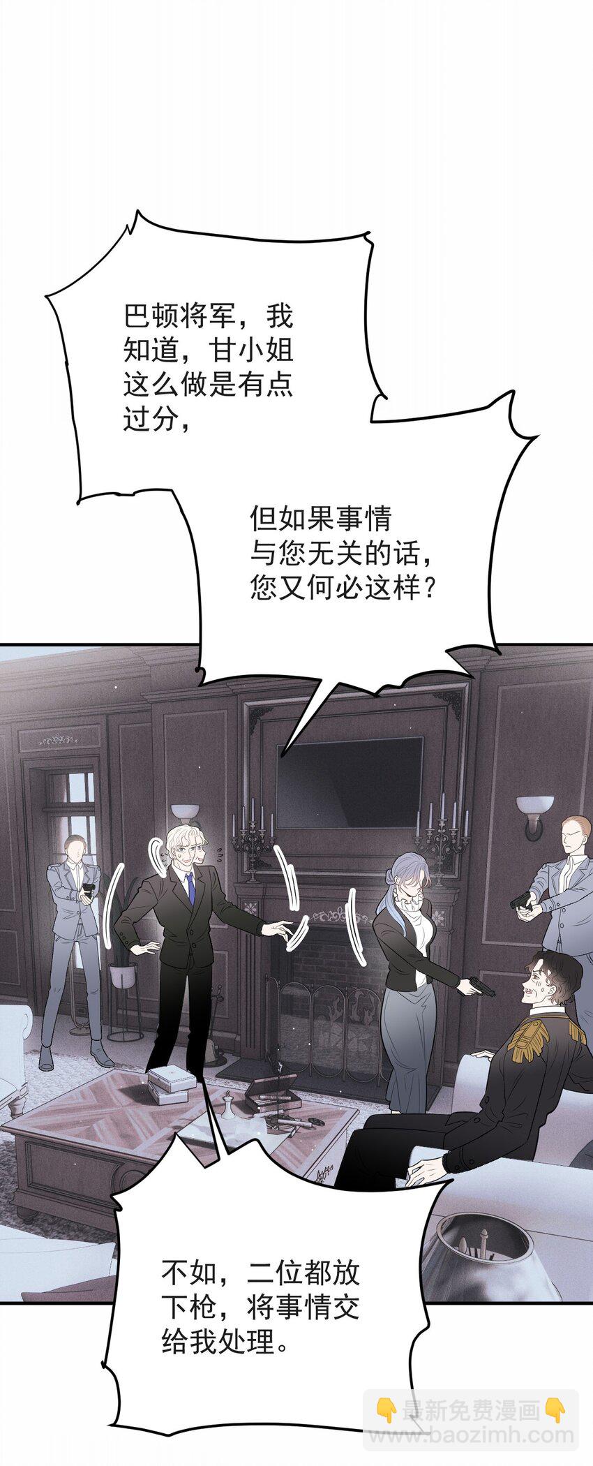 275 将军-第280话