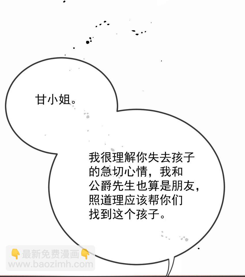 275 将军-第280话