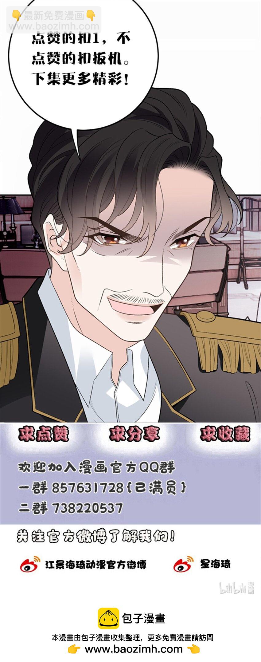 275 将军-第280话