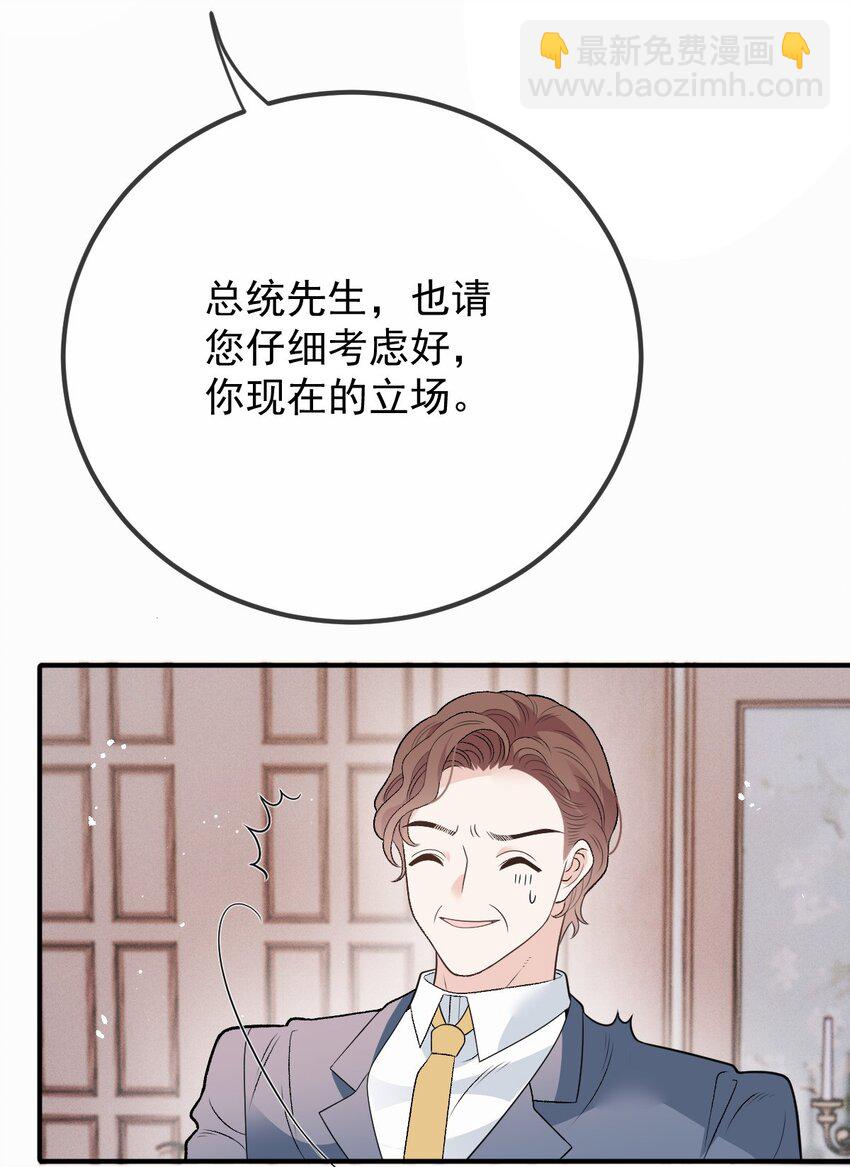 275 将军-第280话