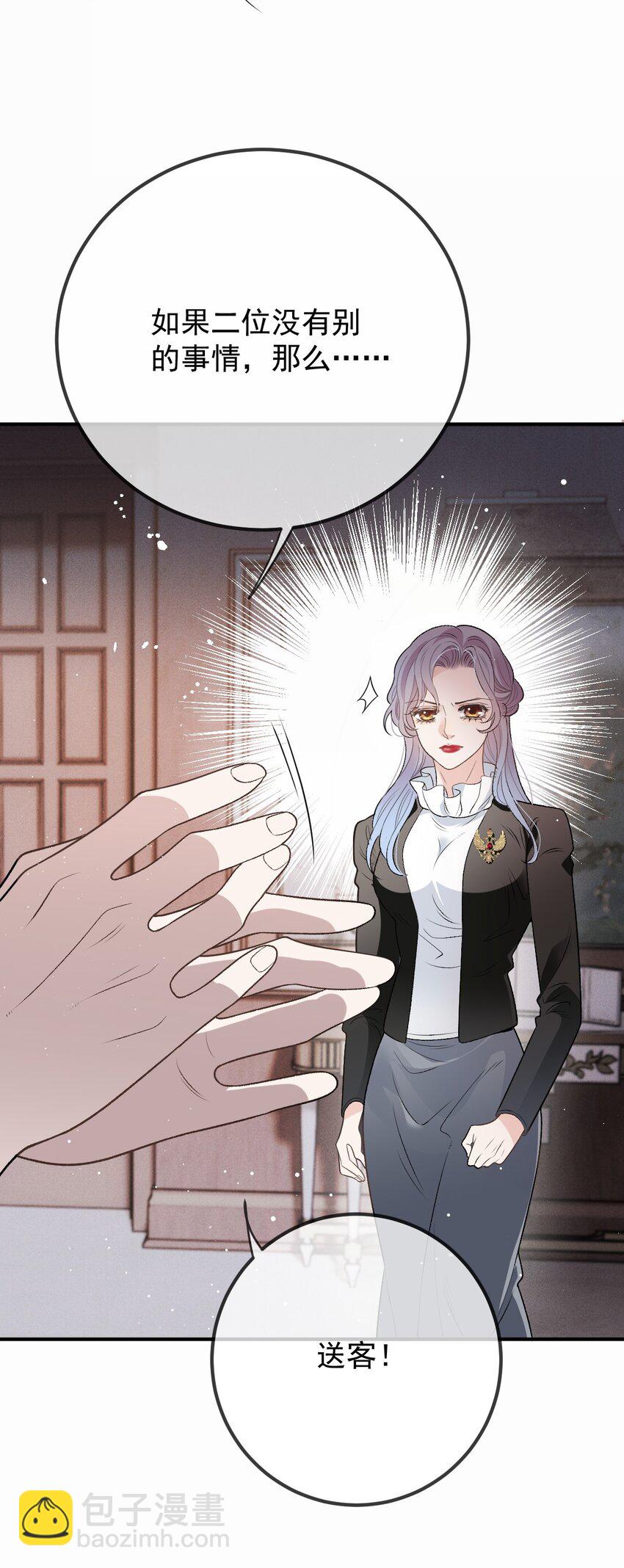 275 将军-第280话