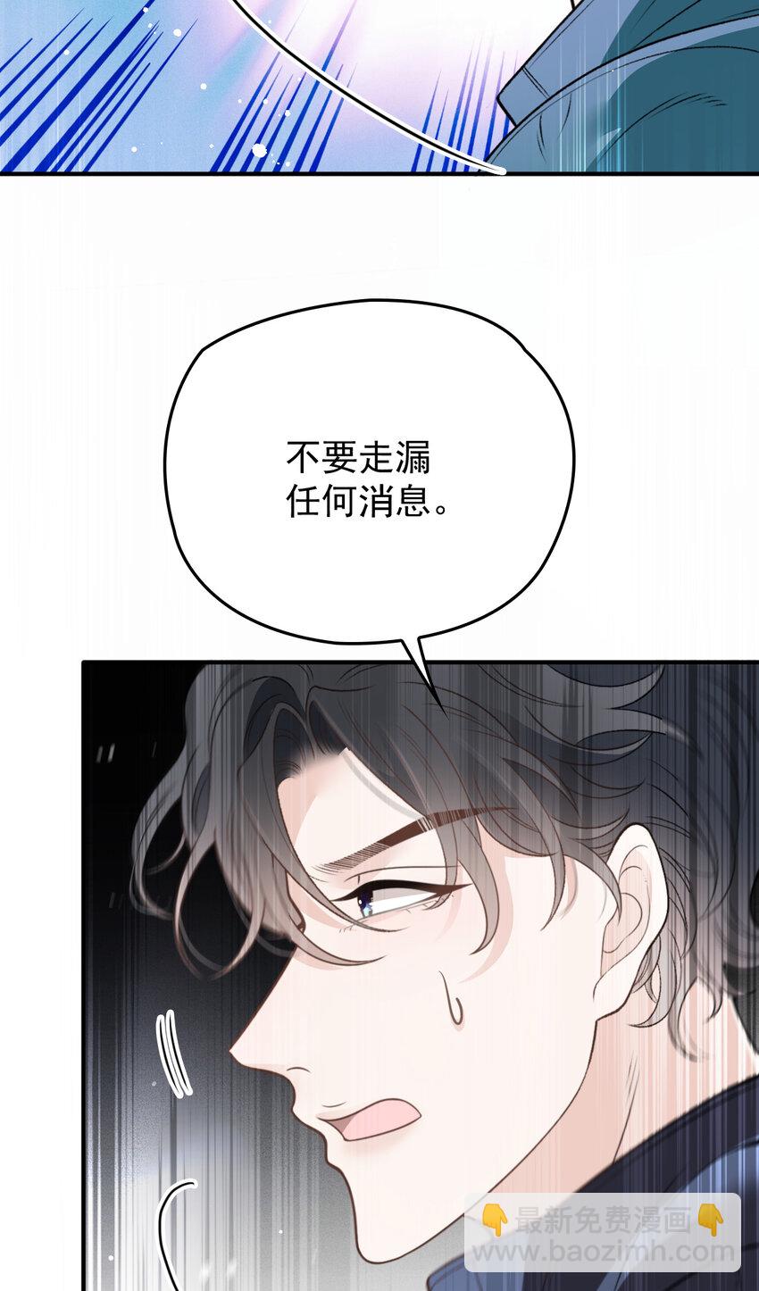 277 摩西命悬-第282话