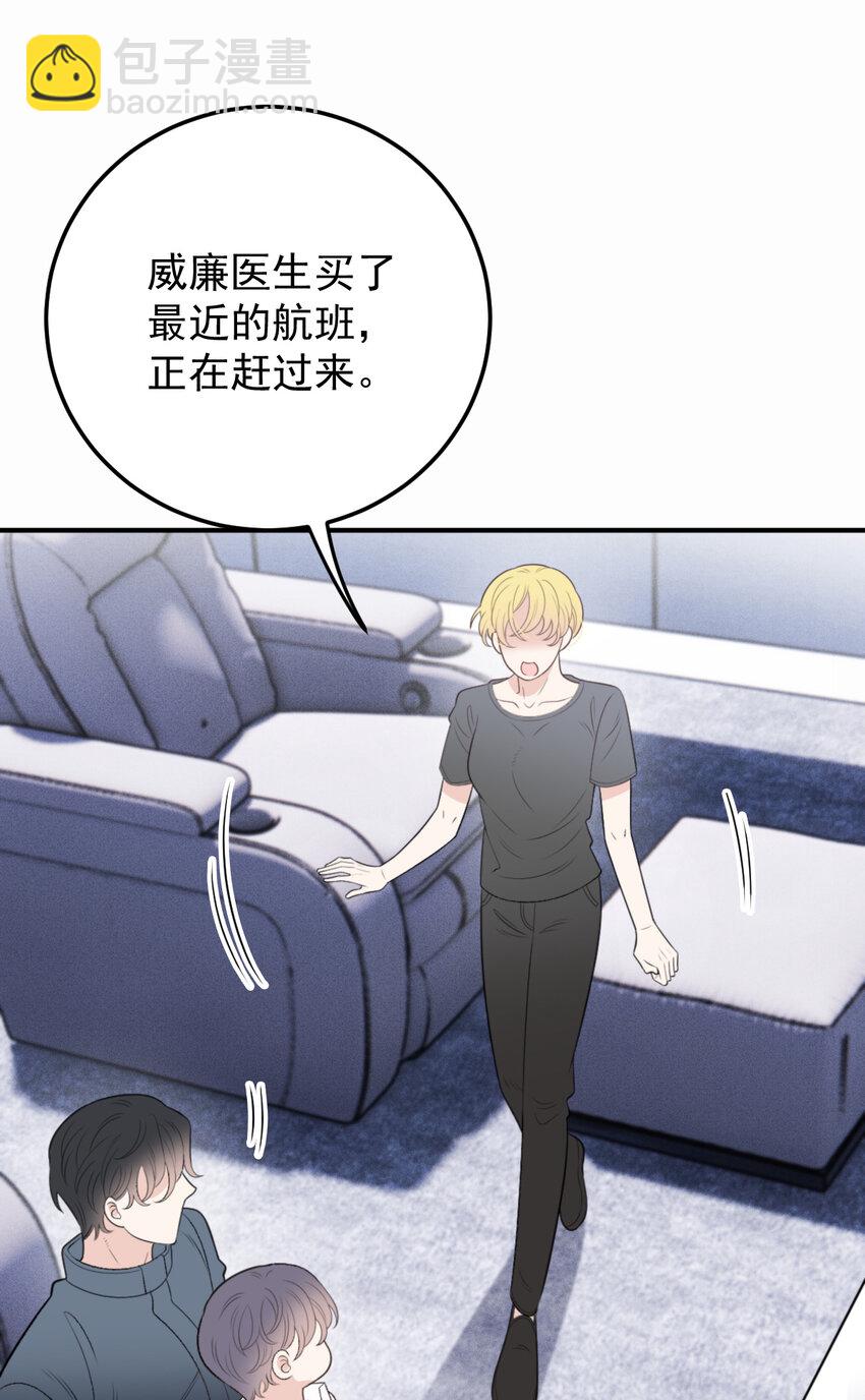 277 摩西命悬-第282话