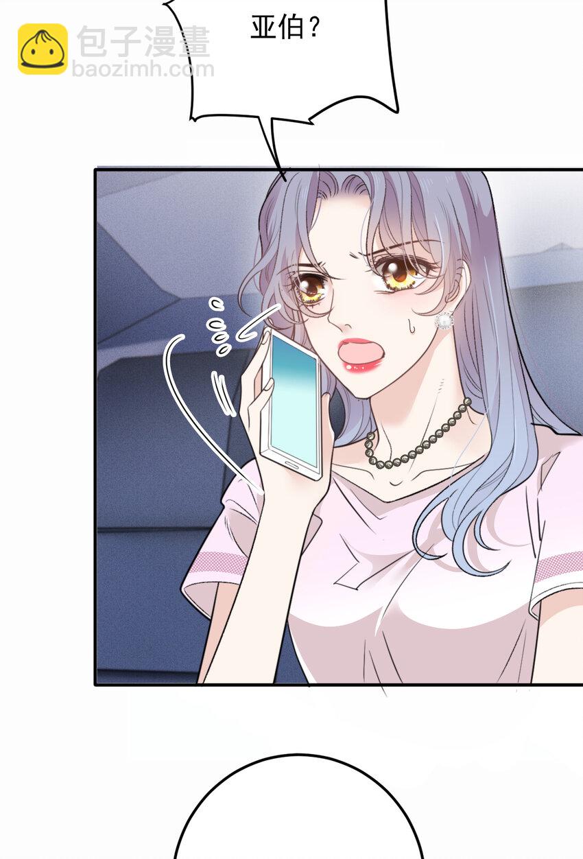 277 摩西命悬-第282话