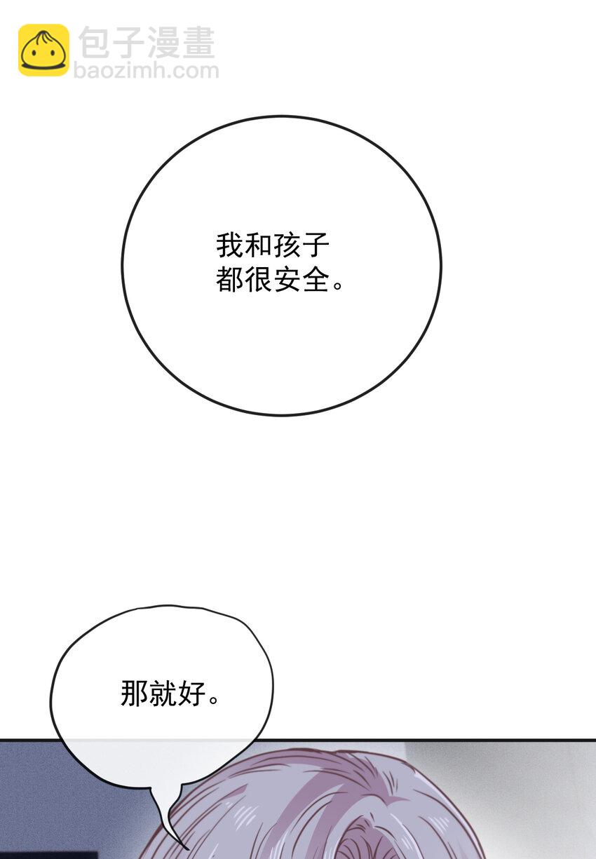 277 摩西命悬-第282话