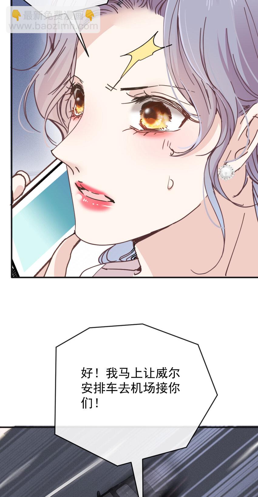 277 摩西命悬-第282话