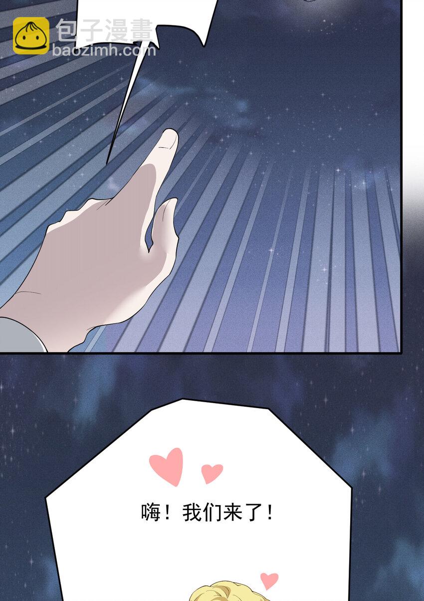277 摩西命悬-第282话