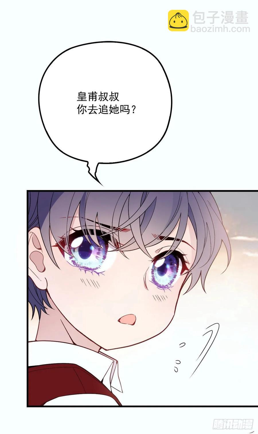 第三十话 宿命里挣扎(1/2)-第30话