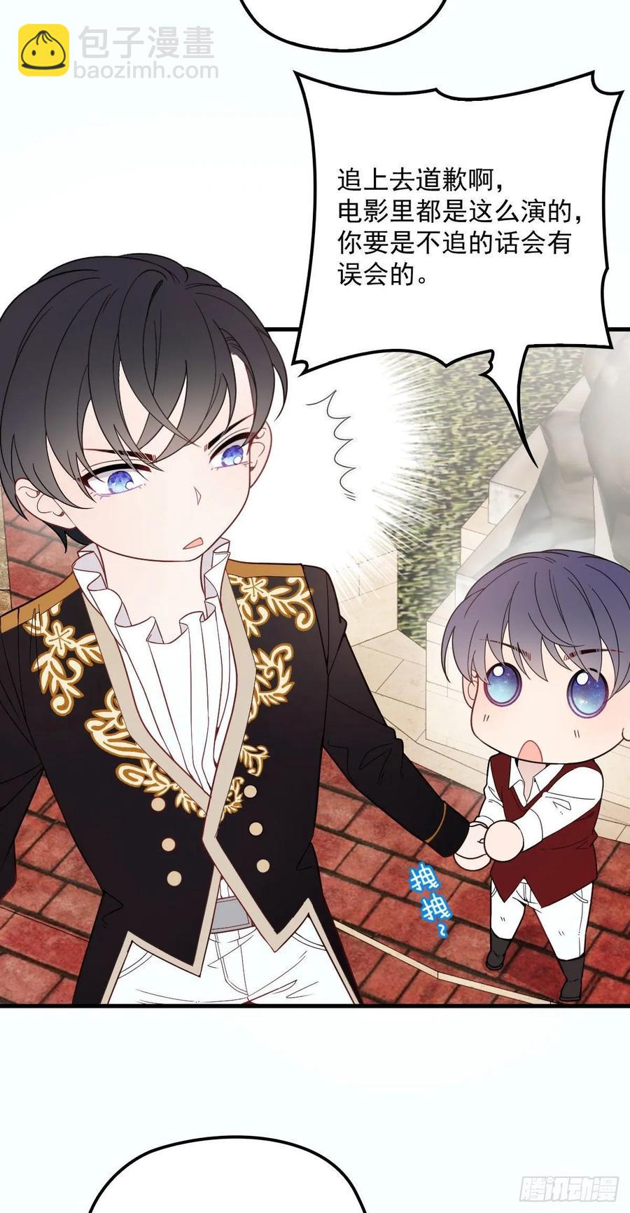 第三十话 宿命里挣扎(1/2)-第30话